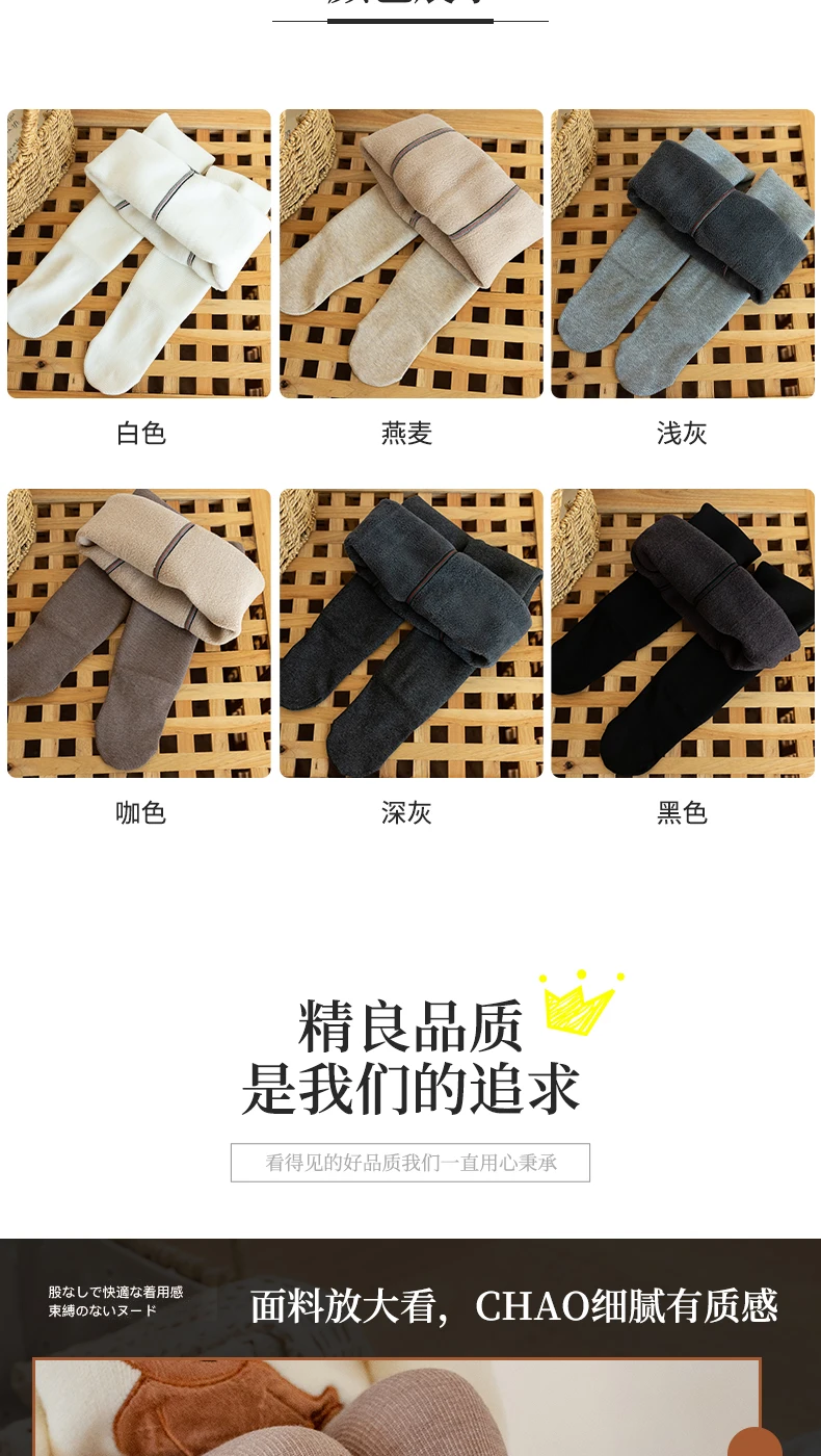 Kids Girls Polar Fleece Lining Stripes Pantyhose Plus Velvet Thick Warmth Cotton Winter Leggings Baby Child Keep Warm Stockings