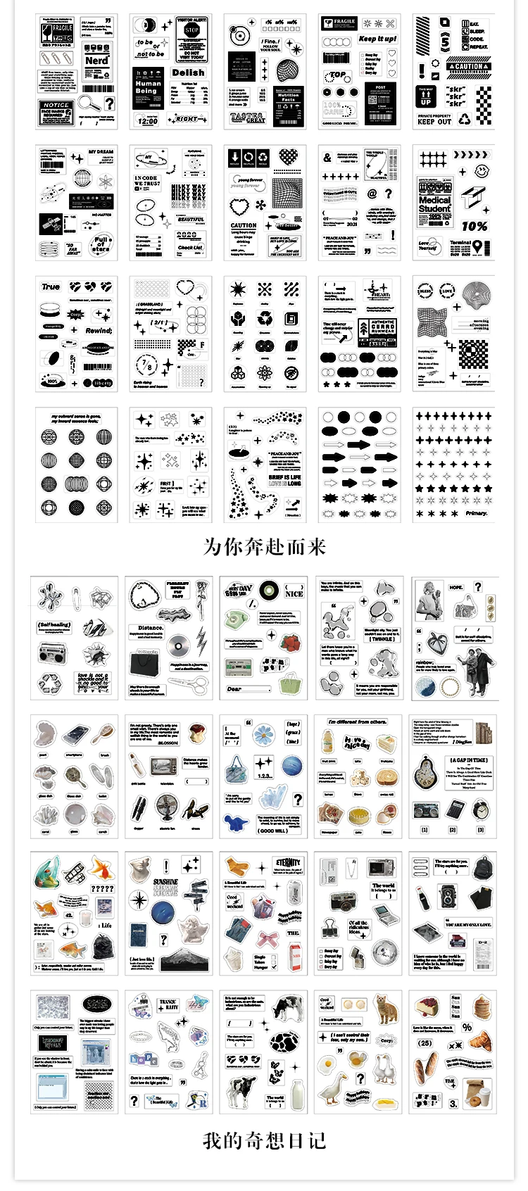 Yoofun 30pcs/pack Multi-style Decorative Stickers Rainbow White and Black Geo Sticker Pack for Scrapbooking Journals Collage DIY