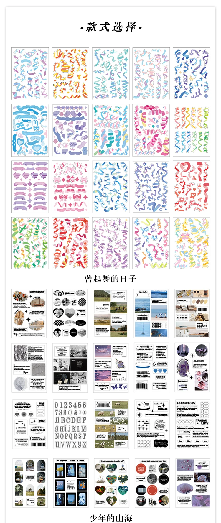 Yoofun 30pcs/pack Multi-style Decorative Stickers Rainbow White and Black Geo Sticker Pack for Scrapbooking Journals Collage DIY