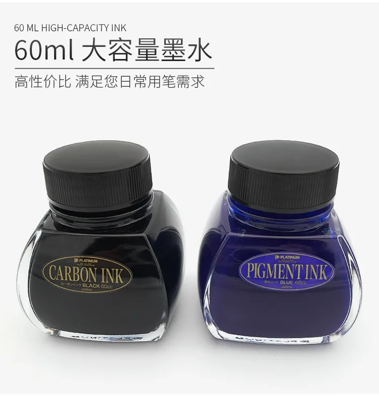 Japanese Platinum Non Fading Water and Light Resistant Bright Pigment Pen Particle Large Bottle Ink