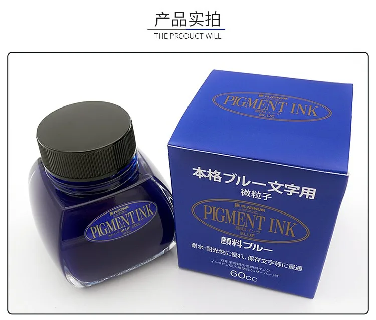 Japanese Platinum Non Fading Water and Light Resistant Bright Pigment Pen Particle Large Bottle Ink