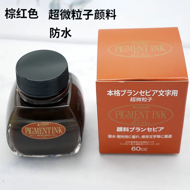Japanese Platinum Non Fading Water and Light Resistant Bright Pigment Pen Particle Large Bottle Ink