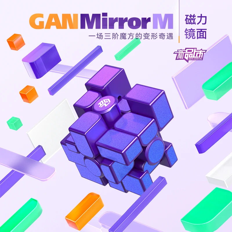 [JudyCube] Gan Mirror M UV 3X3 Magnetic Magic Speed Cube Professional Cast Coated Gan 3x3 Mirror Cube Fidget Toys Cubo Magico