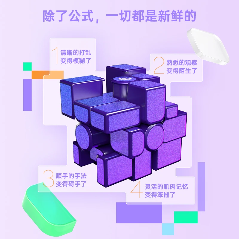 [JudyCube] Gan Mirror M UV 3X3 Magnetic Magic Speed Cube Professional Cast Coated Gan 3x3 Mirror Cube Fidget Toys Cubo Magico