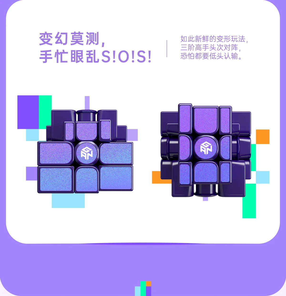 [JudyCube] Gan Mirror M UV 3X3 Magnetic Magic Speed Cube Professional Cast Coated Gan 3x3 Mirror Cube Fidget Toys Cubo Magico