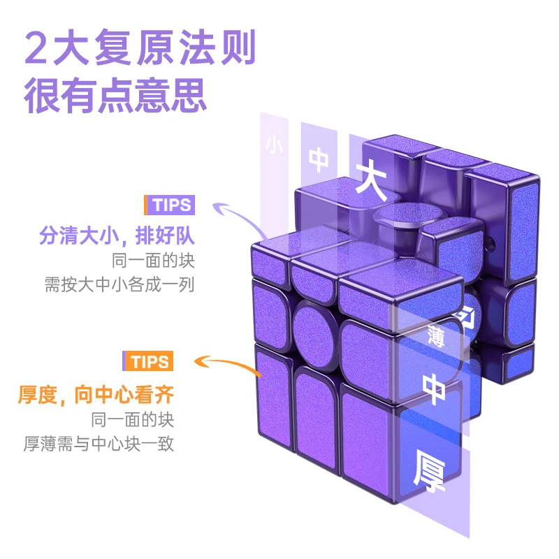[JudyCube] Gan Mirror M UV 3X3 Magnetic Magic Speed Cube Professional Cast Coated Gan 3x3 Mirror Cube Fidget Toys Cubo Magico