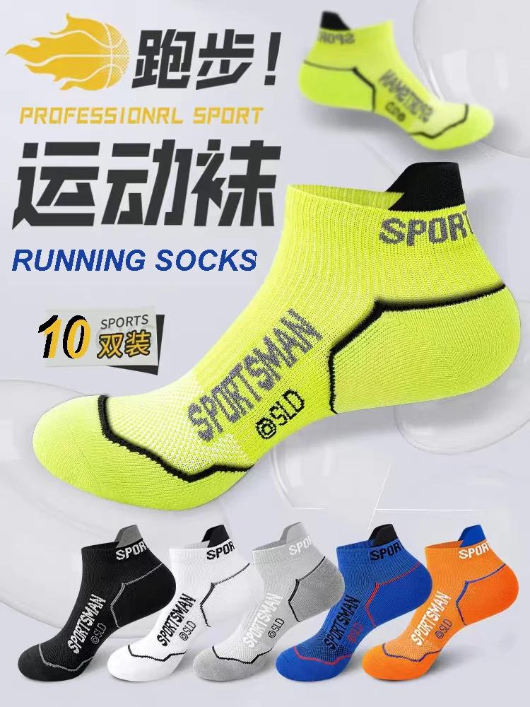 10 Pairs High Quality Socks Men's Summer Man Short Socks Breathable Ankle Socks Cotton Sports Socks Black Thin Cut Run Men Socks