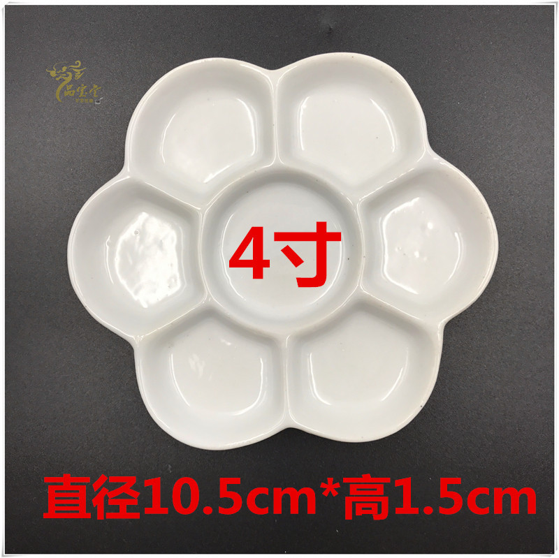 Plum Blossom 7-grid Ceramic Watercolor Palette Jingdezhen Firing Artist-grade Gouache Acrylic Paint Sub-packaging Ceramic Dish