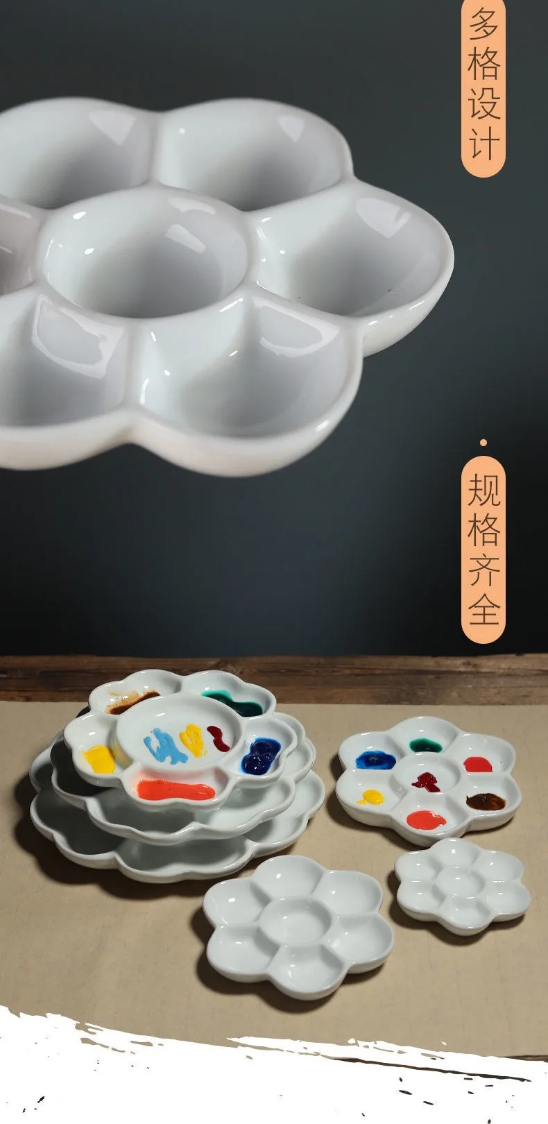 Plum Blossom 7-grid Ceramic Watercolor Palette Jingdezhen Firing Artist-grade Gouache Acrylic Paint Sub-packaging Ceramic Dish