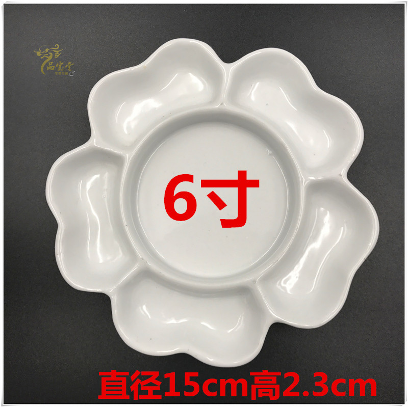 Plum Blossom 7-grid Ceramic Watercolor Palette Jingdezhen Firing Artist-grade Gouache Acrylic Paint Sub-packaging Ceramic Dish