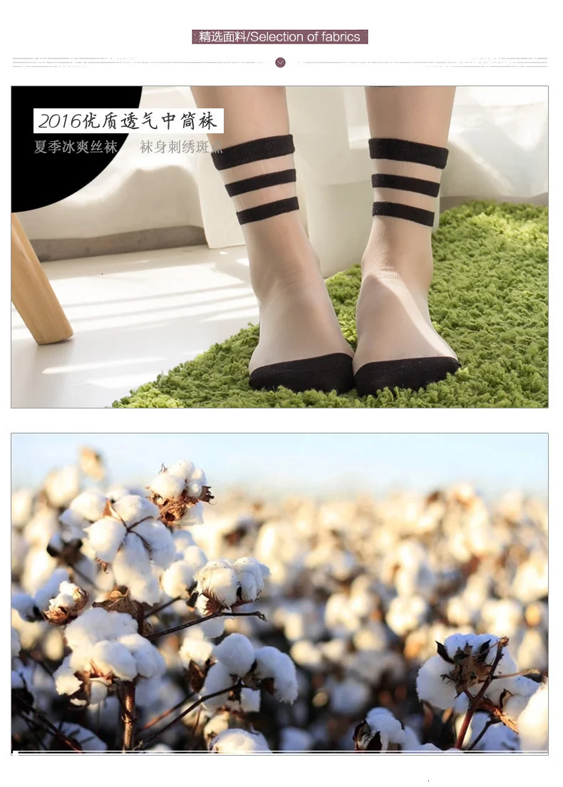 Sexy Lace Mesh Fishnet Socks Mixed Fiber Transparent Stretch Elasticity Ankle Net Yarn Thin Women Cool Socks 1pair=2pcs ws187