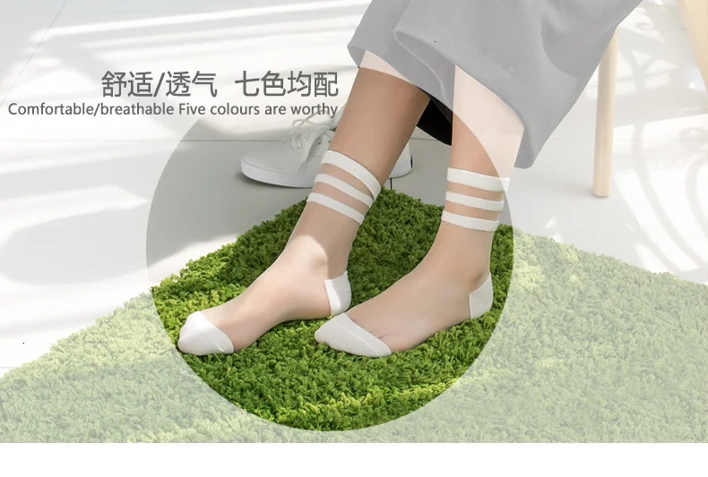 Sexy Lace Mesh Fishnet Socks Mixed Fiber Transparent Stretch Elasticity Ankle Net Yarn Thin Women Cool Socks 1pair=2pcs ws187