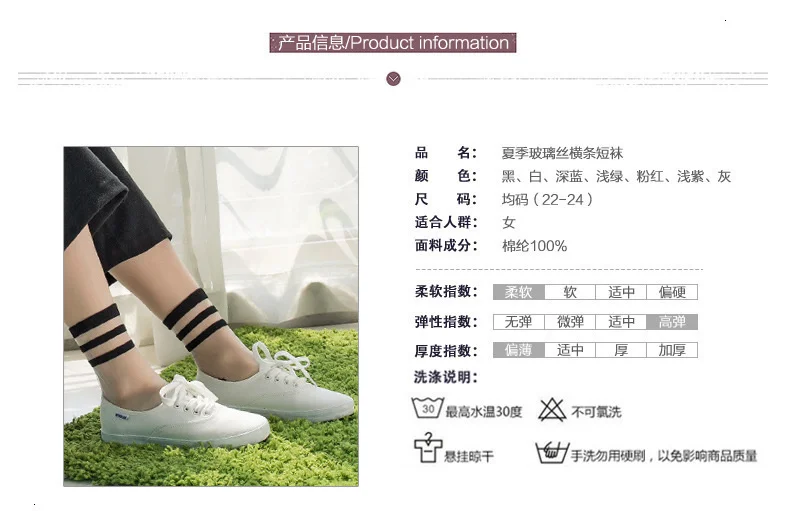 Sexy Lace Mesh Fishnet Socks Mixed Fiber Transparent Stretch Elasticity Ankle Net Yarn Thin Women Cool Socks 1pair=2pcs ws187