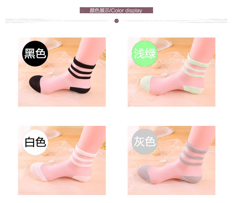 Sexy Lace Mesh Fishnet Socks Mixed Fiber Transparent Stretch Elasticity Ankle Net Yarn Thin Women Cool Socks 1pair=2pcs ws187