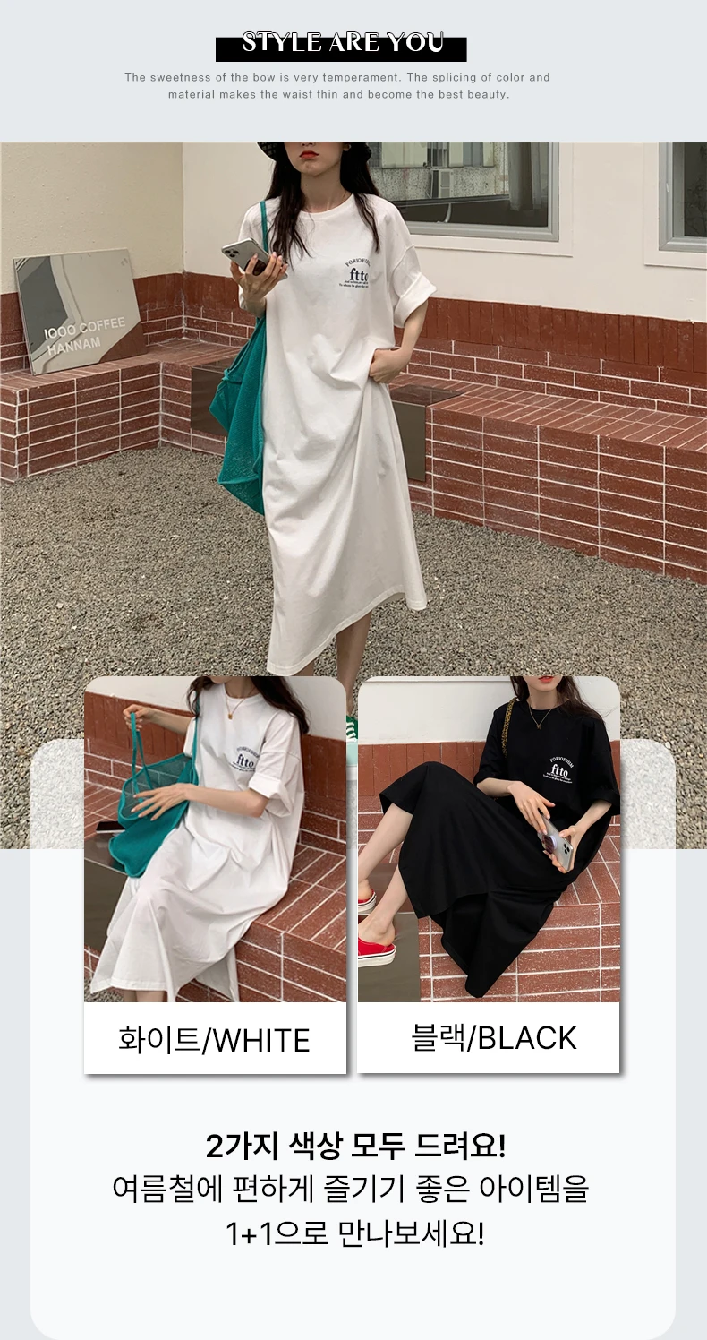 Style Baby 1+1 (2 Piece Set) Summer Women's Lettering Overfit Short Sleeve Dress Op1442