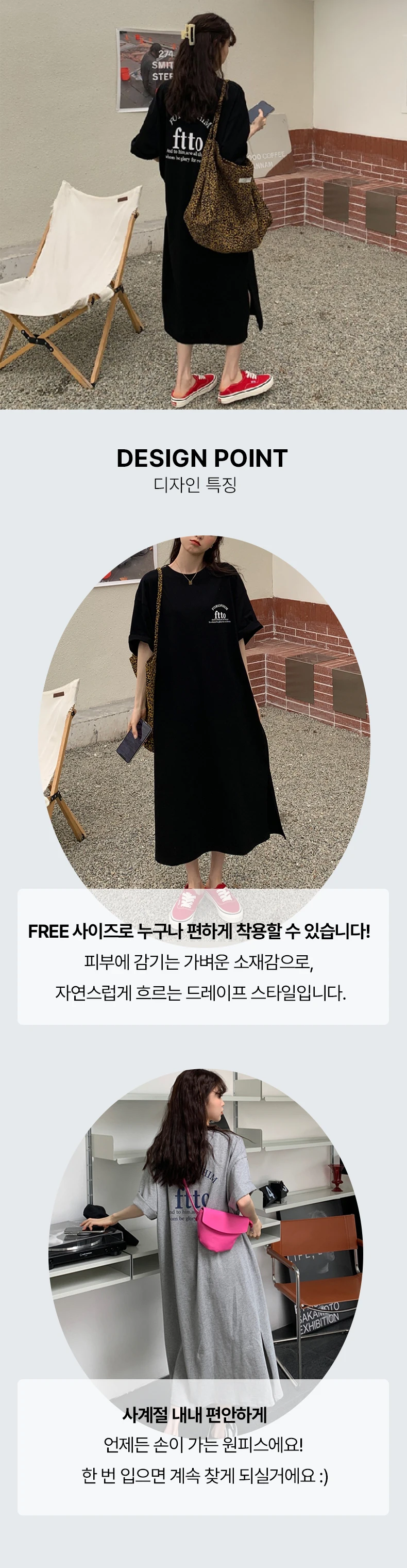 Style Baby 1+1 (2 Piece Set) Summer Women's Lettering Overfit Short Sleeve Dress Op1442