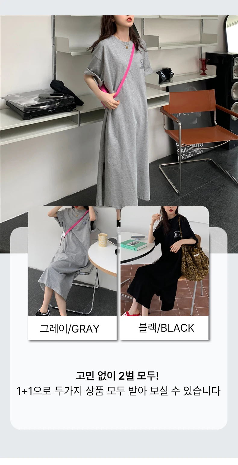 Style Baby 1+1 (2 Piece Set) Summer Women's Lettering Overfit Short Sleeve Dress Op1442