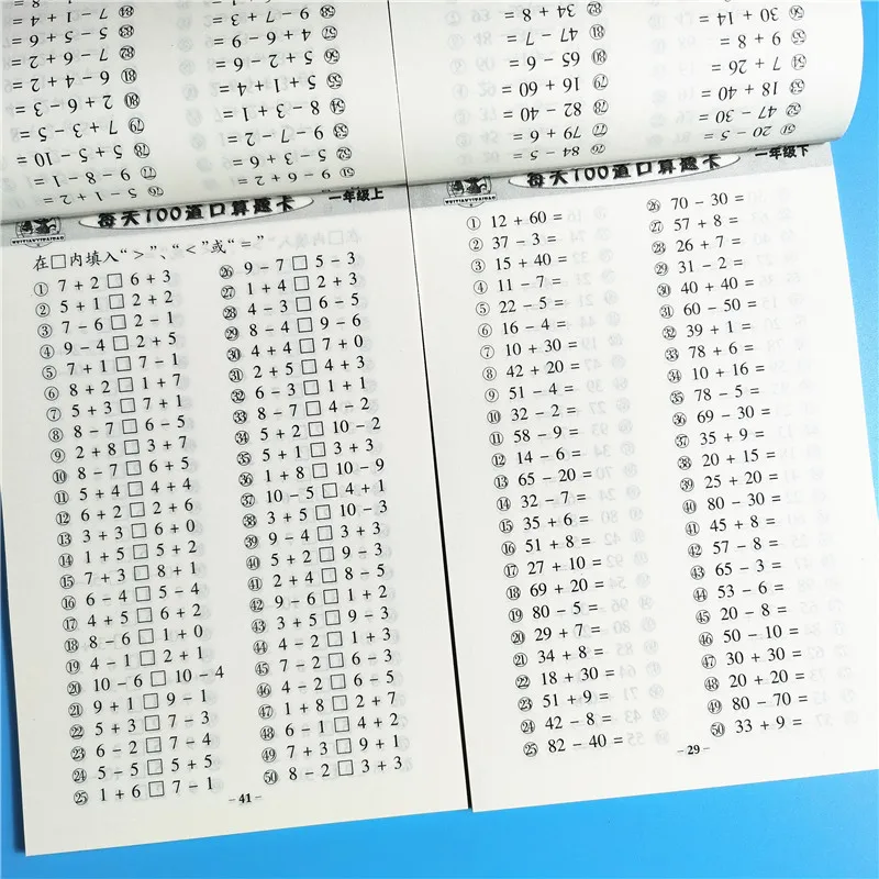 118page/books Learning Math subtraction,Addition,multiplication Division Practice Copybook Exercises Book Kid Workbook 6-7 Years