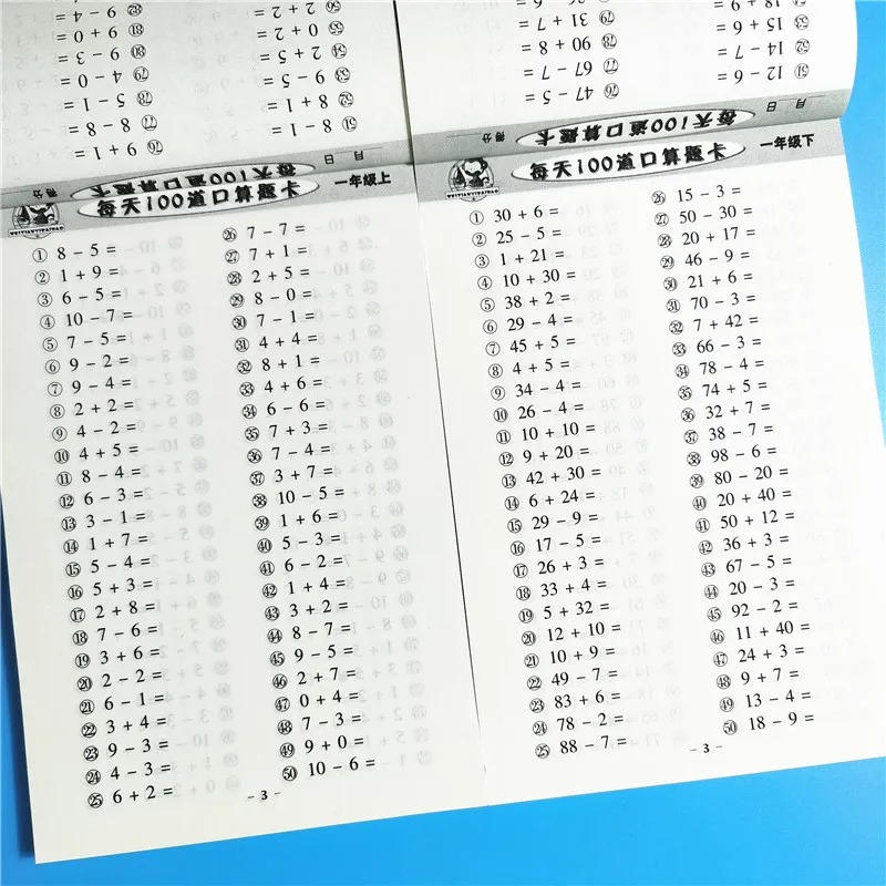 118page/books Learning Math subtraction,Addition,multiplication Division Practice Copybook Exercises Book Kid Workbook 6-7 Years