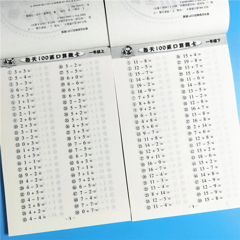 118page/books Learning Math subtraction,Addition,multiplication Division Practice Copybook Exercises Book Kid Workbook 6-7 Years