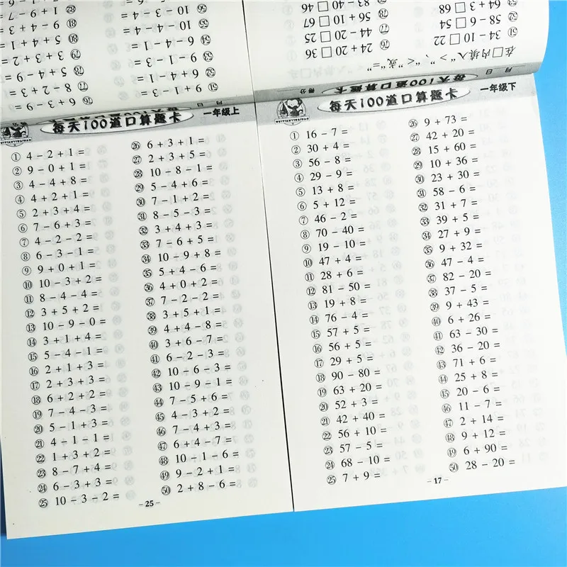 118page/books Learning Math subtraction,Addition,multiplication Division Practice Copybook Exercises Book Kid Workbook 6-7 Years