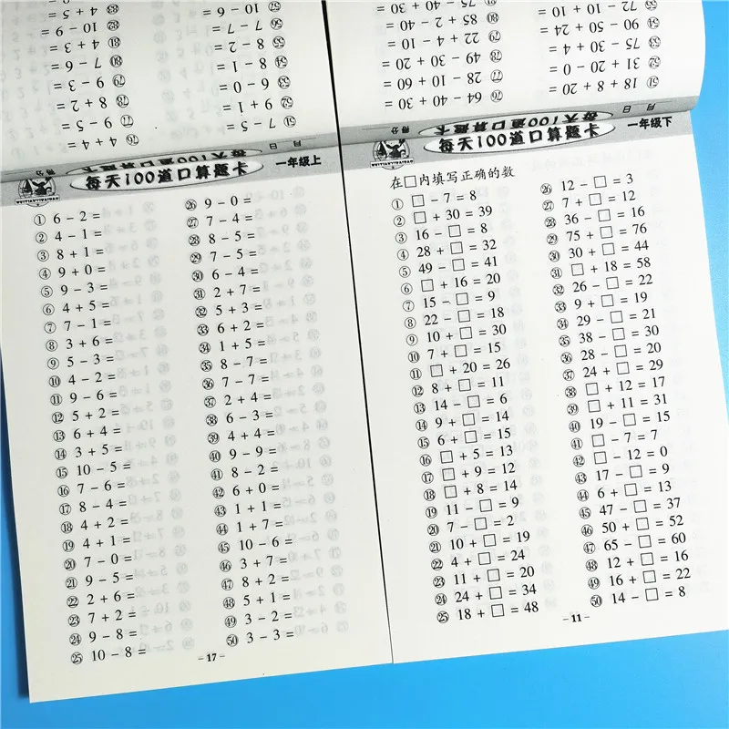 118page/books Learning Math subtraction,Addition,multiplication Division Practice Copybook Exercises Book Kid Workbook 6-7 Years