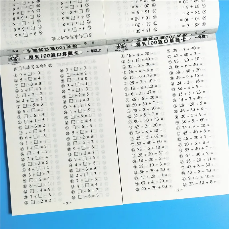 118page/books Learning Math subtraction,Addition,multiplication Division Practice Copybook Exercises Book Kid Workbook 6-7 Years