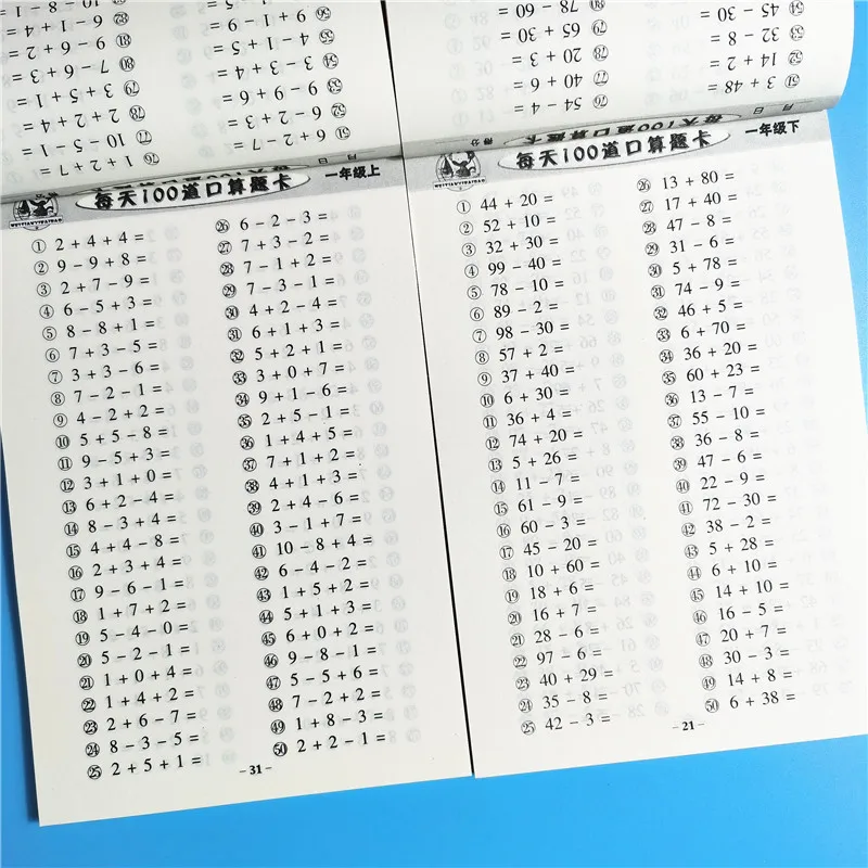 118page/books Learning Math subtraction,Addition,multiplication Division Practice Copybook Exercises Book Kid Workbook 6-7 Years