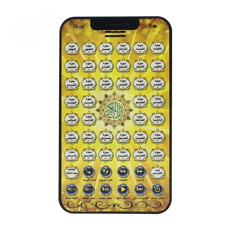 38 Chapters Arabic Islamic Best Gift for Muslim Kids Educational Al Kuran Learning Machine Toys Tablet Toy Pad Kids Gift
