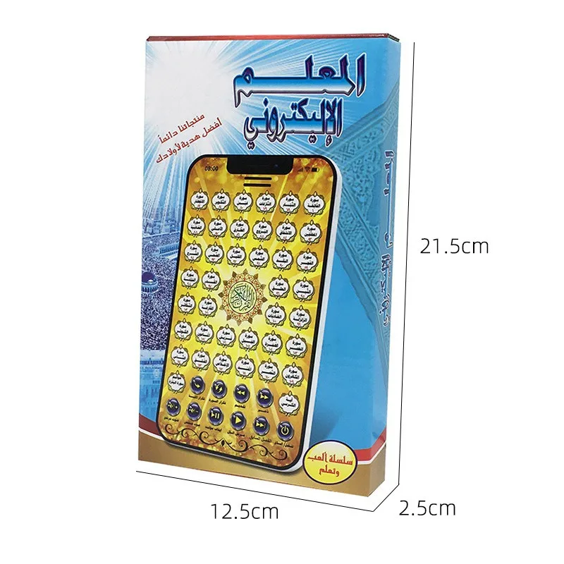38 Chapters Arabic Islamic Best Gift for Muslim Kids Educational Al Kuran Learning Machine Toys Tablet Toy Pad Kids Gift