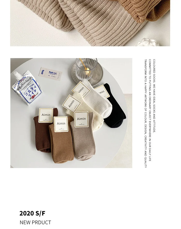 CHAOZHU Autumn Winter Red Brown Color Series Women Loose Socks Rib Cotton Fashion Basic Daily Classic Sock Female