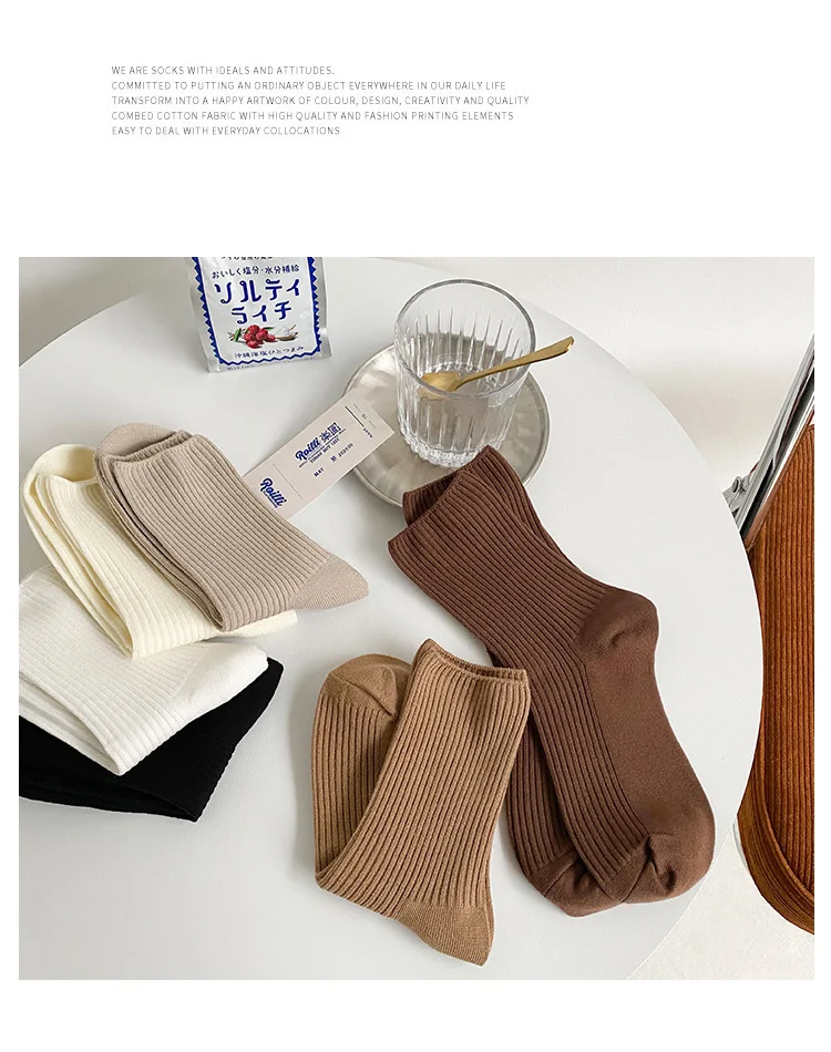 CHAOZHU Autumn Winter Red Brown Color Series Women Loose Socks Rib Cotton Fashion Basic Daily Classic Sock Female
