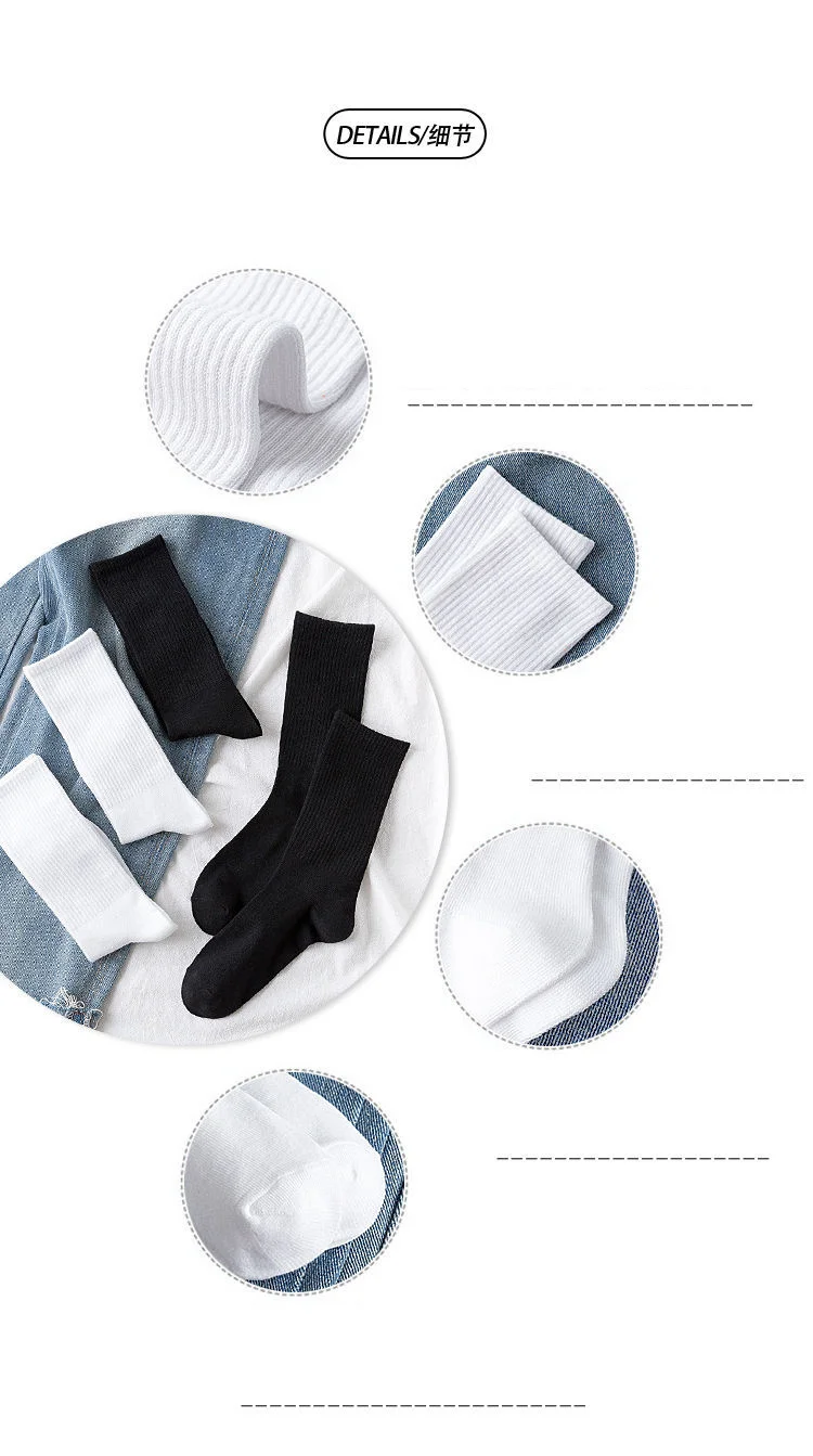 CHAOZHU Women Men Daily Basic Socks White Black Stretch Rib Socks Long Middles Length Spring Autumn Winter Cotton Casual Socks