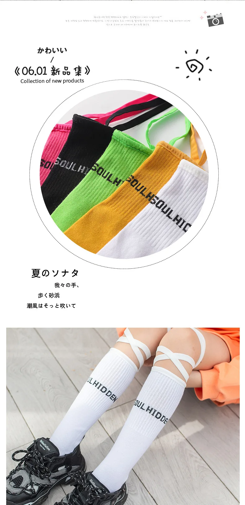 In the Spring and Autumn Tide Bind Socks in Tube Sock Children Crus Socks Stockings Bound Fluorescent Color Half Tube Sock
