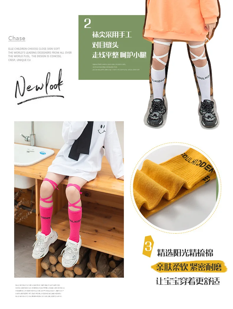 In the Spring and Autumn Tide Bind Socks in Tube Sock Children Crus Socks Stockings Bound Fluorescent Color Half Tube Sock