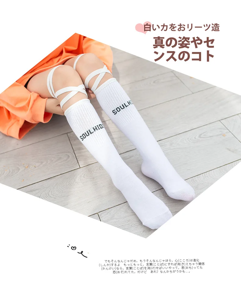 In the Spring and Autumn Tide Bind Socks in Tube Sock Children Crus Socks Stockings Bound Fluorescent Color Half Tube Sock