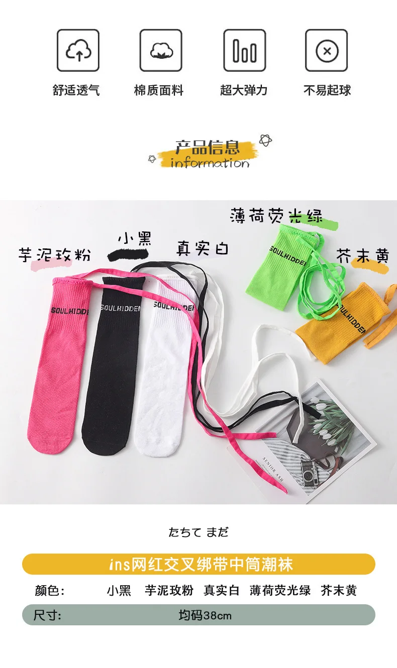 In the Spring and Autumn Tide Bind Socks in Tube Sock Children Crus Socks Stockings Bound Fluorescent Color Half Tube Sock