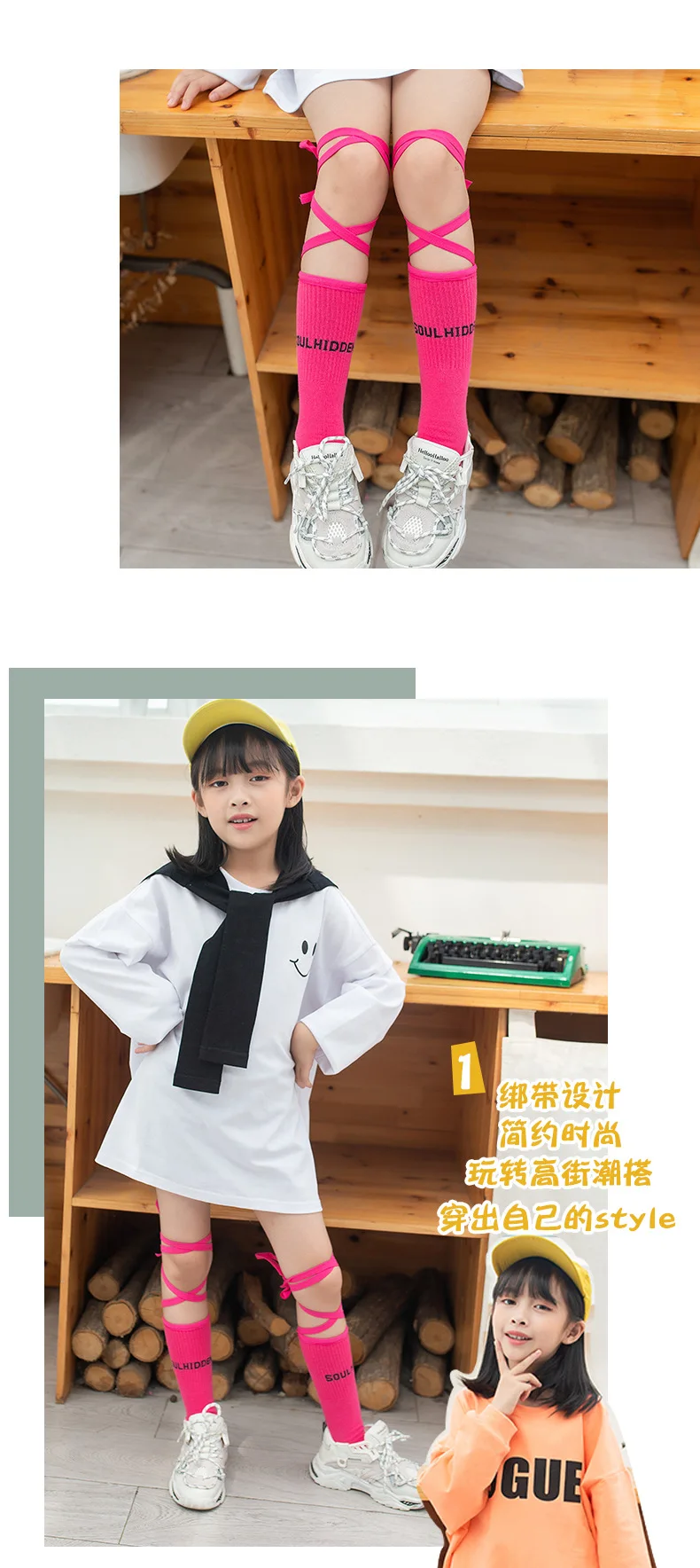 In the Spring and Autumn Tide Bind Socks in Tube Sock Children Crus Socks Stockings Bound Fluorescent Color Half Tube Sock