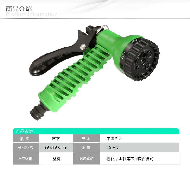 Adjustable Garden Hose High Pressure Gun Sprinkler Nozzle Car Water Spray Wash Promotion