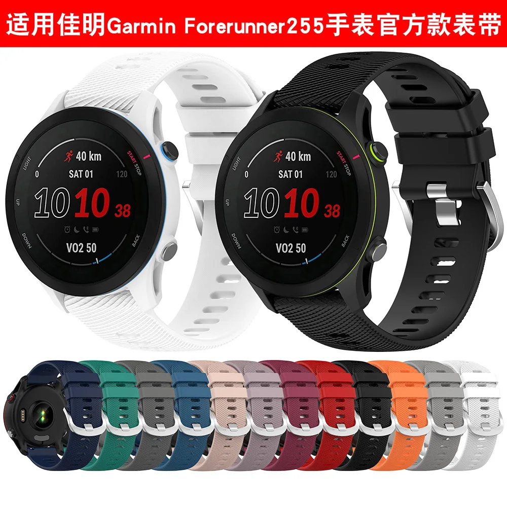 For Garmin Forerunner 255 255S 265S 265 Silicone Bracelet Strap for Garmin Vivoactive 4 4S Venu 2 3S Smart Watch Band