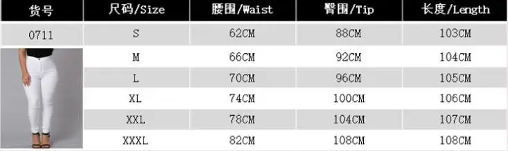 Solid Color Skinny Jeans Woman White Black High Waist Render Jeans Vintage Sexy Long Pants Femme Casual Pencil Pants Denim Jeans