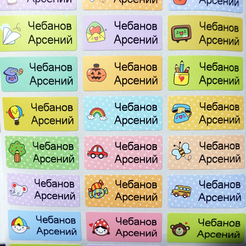 Customized Name Stamp Paints Personal Student Child Engraved Waterproof Non-fading Kindergarten Cartoon Clothing Name Seal