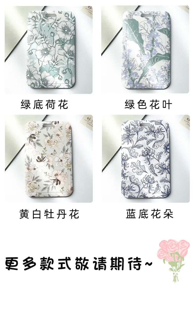 1 Pcs Simple And Fresh Flower Card Set Student Card Bus Access Protection Card Holder ABS Plastic Neck Rope Card Cover