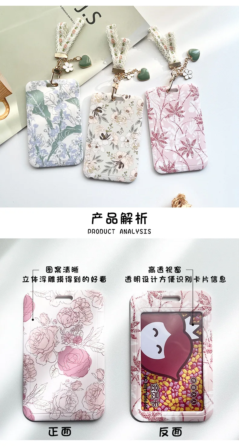 1 Pcs Simple And Fresh Flower Card Set Student Card Bus Access Protection Card Holder ABS Plastic Neck Rope Card Cover