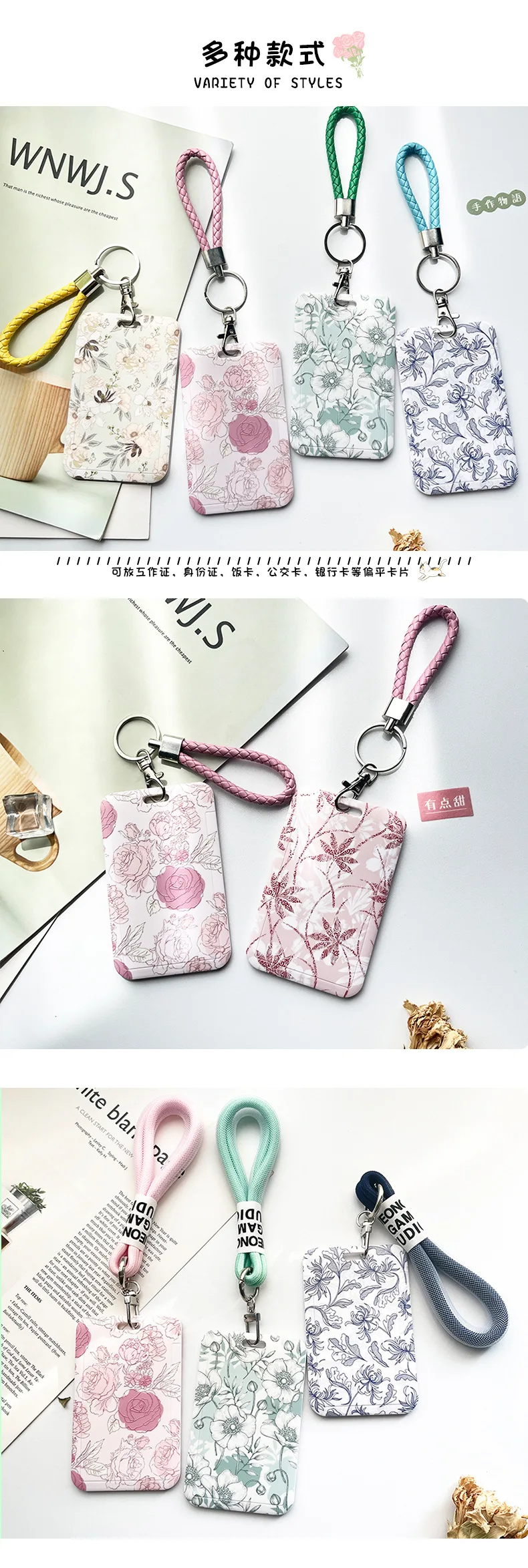 1 Pcs Simple And Fresh Flower Card Set Student Card Bus Access Protection Card Holder ABS Plastic Neck Rope Card Cover