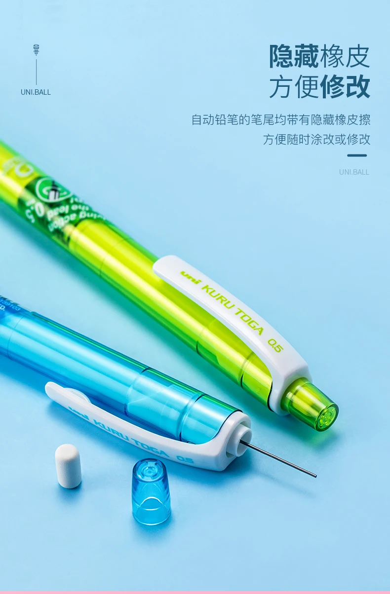 Japan Uni Kuru Toga Mechanical Pencil M5-450T 0.5mm Automatic Rotating Pencils lapices Art Sketch Student Stationery Supplies