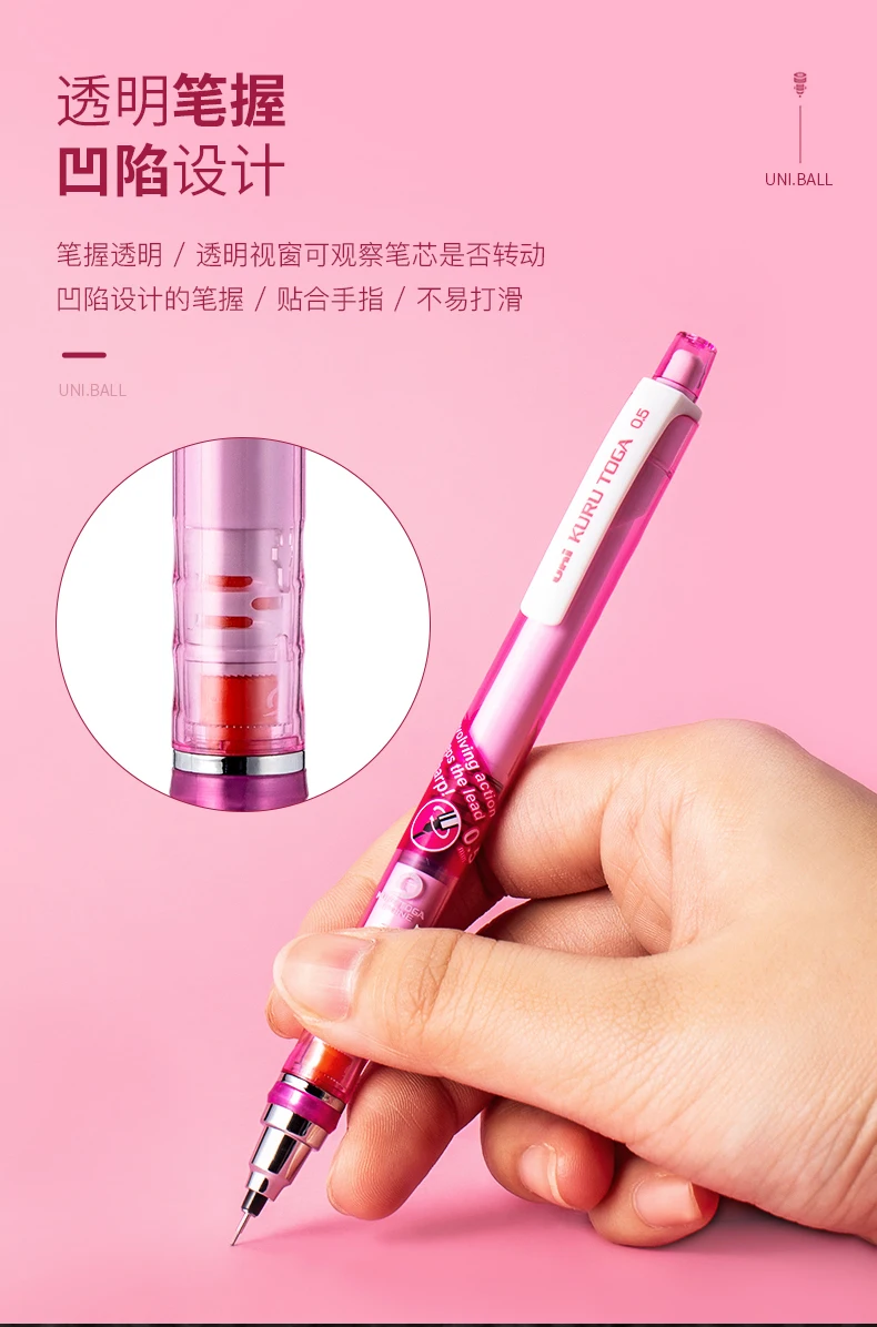 Japan Uni Kuru Toga Mechanical Pencil M5-450T 0.5mm Automatic Rotating Pencils lapices Art Sketch Student Stationery Supplies