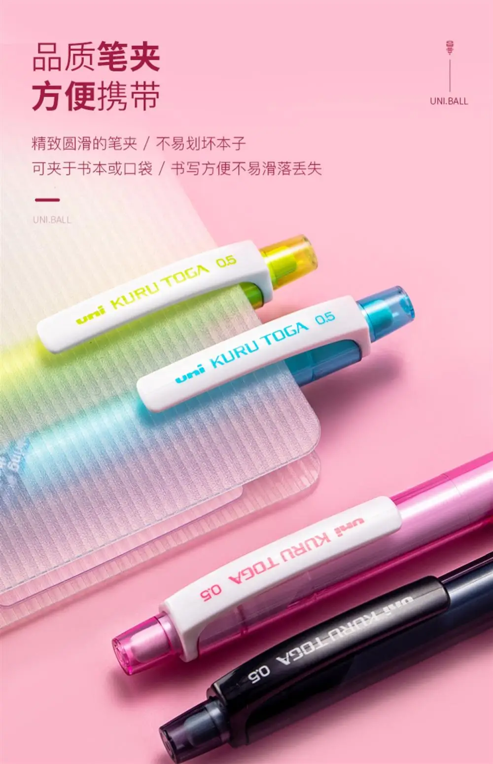 Japan Uni Kuru Toga Mechanical Pencil M5-450T 0.5mm Automatic Rotating Pencils lapices Art Sketch Student Stationery Supplies