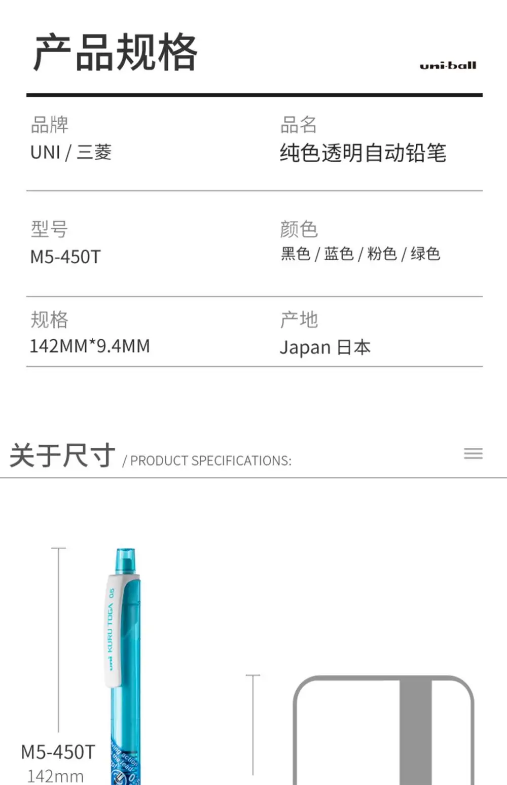 Japan Uni Kuru Toga Mechanical Pencil M5-450T 0.5mm Automatic Rotating Pencils lapices Art Sketch Student Stationery Supplies