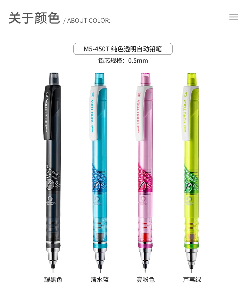 Japan Uni Kuru Toga Mechanical Pencil M5-450T 0.5mm Automatic Rotating Pencils lapices Art Sketch Student Stationery Supplies